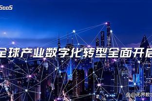 江南app的下载方式截图3